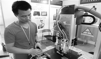 经济日报多媒体数字报刊 技术创新的力量