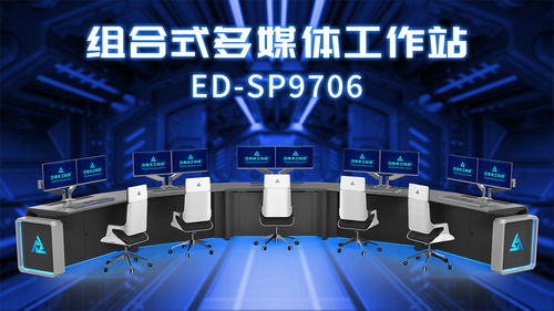 新品上市丨组合式多媒体工作站 释放企业数字化转型内驱力与多媒体数字技术研发